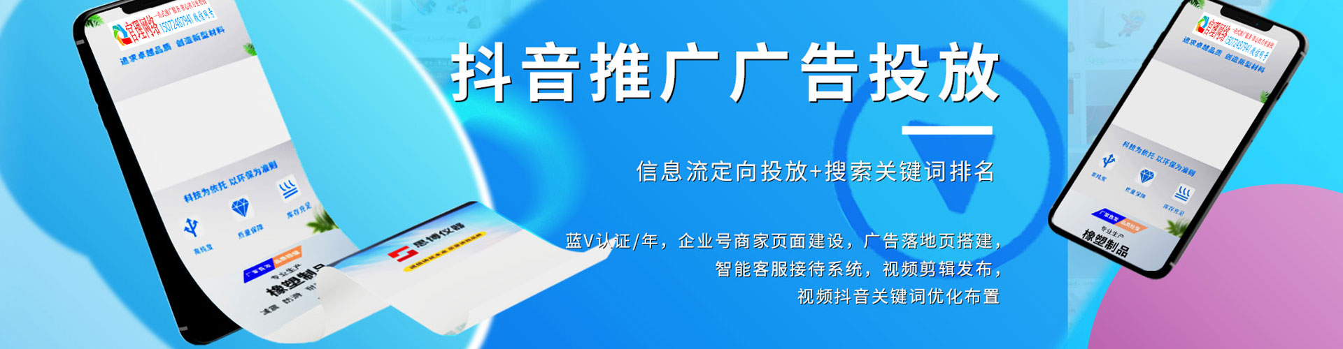 盱眙信息流优化师
