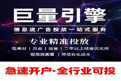 案例展示：SEM托管服务助力企业快速拓展市场