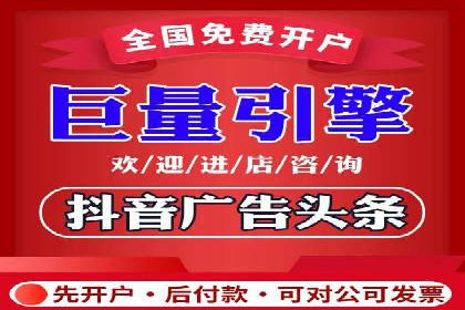搜索开户返点实战：案例解析赚钱之道